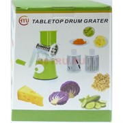 Мультислайсер овощерезка (Y-806) Multitable Drum Grater 24 шт/кор