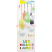 Лампа на шнурке (6088) LED Hange Lampe 240 шт/кор