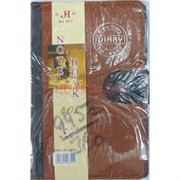 Дневник Записная книжка JIA HUI (9950) в кожзаме 360 шт/кор