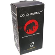 Кокосовый уголь для кальяна Coco Mammut 22 мм 96 кубиков