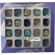 Камни галтовка натуральные 20 шт/упаковка Natural Minerals