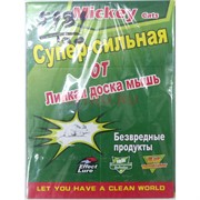 Липкая доска (5989) от грызунов 100 шт/кор