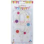 Свечи (5518) Birthday Happy Party 240 шт/кор