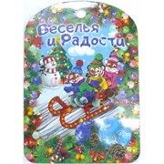 Доска разделочная (микс) Тигр Символ 2022 года