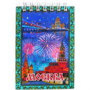Блокнот Москва с деревянным корпусом 10 см