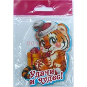 Магнит Удачи и чудес Тигр Символ 2022 года
