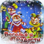 Подставка под горячее Тигр Символ 2022 года
