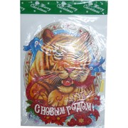 Картинка новогодняя с тиграми 50x40 см (KS-38) рисунки в ассортименте