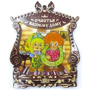 Ключница настенная Счастья вашему дому
