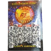Набор для гадания "Руны из кахалонга+брошюра"