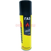 Газ для зажигалок Eurasia GP 210 мл
