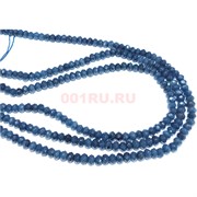 Нитка бусин граненая рондель из кианита 38 см