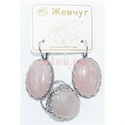 Набор 2-в-1 сережки и кольцо (Г-1260) из розового кварца