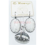 Набор 2-в-1 сережки и кольцо (Г-1260) из кахолонга