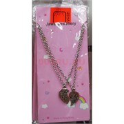 Цепочкая двойная (BS-1705) сердце BFF 12 пар/уп