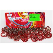 Брелок пластмассовый (HK-26) сердце Love 120 шт/блок