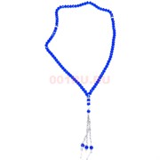 Четки мусульманские (CK-195A) из стекла синие 33 см