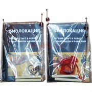 Набор для гадания с каменным маятником