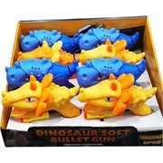 Пистолет 8 шт/уп Динозавр Dinosaur Soft Bullet Gun