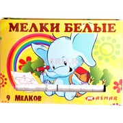 Мелки белые 9 штук цена за 42 упаковки