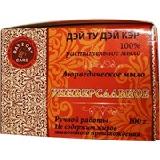 Мыло Day 2 Day Care аюрведическое "Универсальное" 100% натуральное