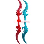 Меч двуручный 61 см со звуком светящийся Half Moon Knife