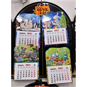 Календарь магнит Кролики (4342) символ 2023 года 24 шт/упаковка
