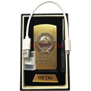 Зажигалка USB спиральная герб СССР