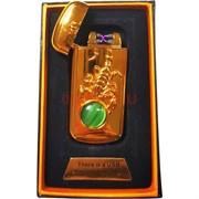 Зажигалка USB Скорпион двойной разряд