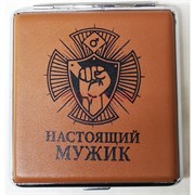 Портсигар Настоящий Мужик на 20 сигарет