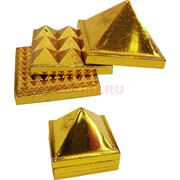 Пирамида из латуни из 3 частей средняя 3,7x4 см