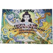 Игра Лила Leela на баннерной ткани