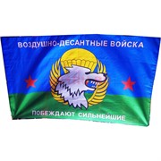 Флаг 90x145 см Воздушно-Десантные Войска Побеждают Сильнейшие