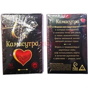 Карты игральные Камасутра 36 карт