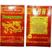 Карты Таро Восточное 64 карты