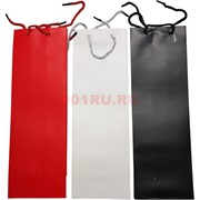 Пакеты подарочные для бутылки 12x35см цветные 12 шт/упаковка