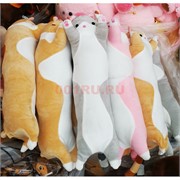 Кот длинный игрушка мягкая набитая 70 см