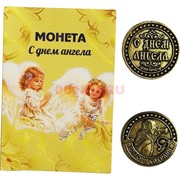 Кошельковый амулет «С днем ангела»
