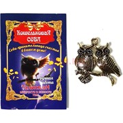 Оберег кошельковый Совы на ветке металлический