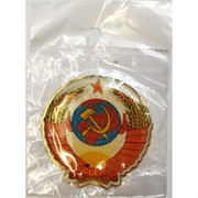 Магнит Герб СССР металлический 12 шт/упаковка