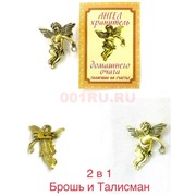 Талисман (подвеска) Ангел хранитель