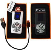 Зажигалка USB сенсорная спиральная Россия герб орел