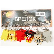 Брелок резиновый фигурки 120 шт/блок (GK-3415)