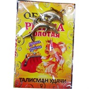 Талисман удачи подвеска амулет в кошелек «2 дельфина»