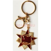 Брелок металлический «звезда и флаг СССР» с карабином