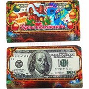 Купюрница для денег с Драконами деревянная символ 2024 года