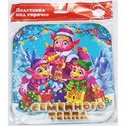 Подставка под горячее 19x19 см рисунки в ассортименте