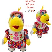 Музыкальная игрушка Дракон (KL-4756) символ 2024 года 26 см высота