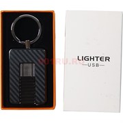 Зажигалка USB брелок спиральная цвета в ассортименте