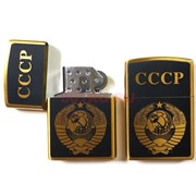 Зажигалка газовая турбированная СССР стилизация под бензиновую (вариант 2)